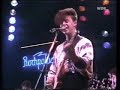 Tears For Fears - The Hurting (Live 83) Tears For Fears - The Hurting (Live 83)
