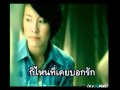[mv] เธอเป็นคนอย่างนี้ (..) - พิงค์ pink