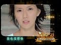 Sun Yan Zi - My Story