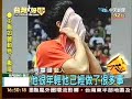 劉翔為退賽公開道歉