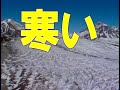 Learn Japanese for Hot, Cold, Fun, Cool & Interesting