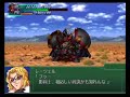 aussenseiter and daizengar all attacks