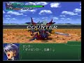 Aussenseiter and Daizengar all attacks