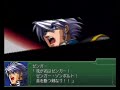 aussenseiter and daizengar all attacks