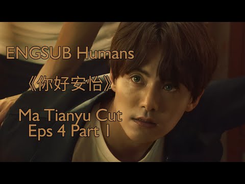 ENGSUB] Humans 《你好安怡》 | Ma Tianyu Cut Eps 4 Part 1
