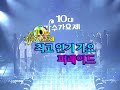 Lee Hyori - Performance Feat. Bi&Se7en