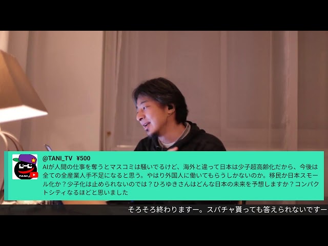 ひろゆき『判断能力ある大人の自殺、止めるのはエゴ』