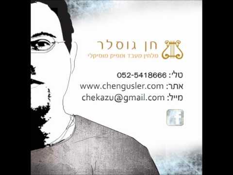 Pearl Of Sentiment - נטאשה