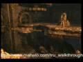 Tomb Raider: Underworld - Mediterranean Sea: Niflheim