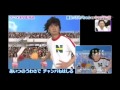 Captain Tsubasa ! キャプテン翼.. The Japanese Song