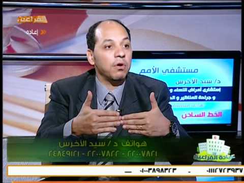 فض غشاء البكاره
