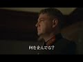 【公式】『ワルキューレ』 予告編 映画 洋画 ワルキューレ