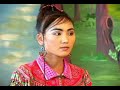 Yeeb Yaaj Yuam Mos Laas Part 11 of 16