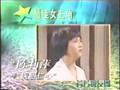 Fann Wong video Fann Wong's famous speech at her first award ceremony "I have won in all categories. What ... clip