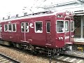 阪急2300系2315F