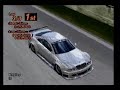 Gran Turismo 2 Secret Cars *PART 1*