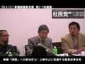 映画『靖国』 上演中止に抗議・記者会見