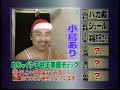 Mottomo Ukeru geinin wa dare! 1?(2of4) Mottomo Ukeru geinin wa dare! 1?(2of4)