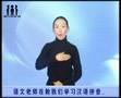 语文老师在教我们学习汉语拼音