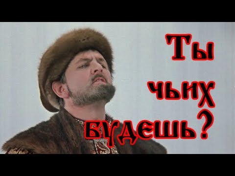 Как выглядел Иван Грозный?