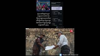 Khmer News - តុលាការព្រហ្ម.........