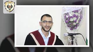 مناقشة رسالة ماجستير الباحث: أمير الأشرم