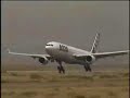 Airbus MV (old)