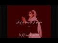فيروز تتحدث عن عاصي 1986