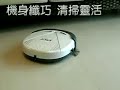 V-BOT ???????????