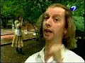 Todo por dos pesos - Ránquin - Un río de leche