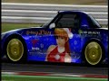 Forza 2 Kasumi desings
