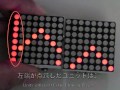 LED Tile オルゴール (Music Box; Orgel)