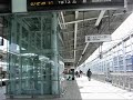 新幹線 京都駅･次々に発着('09.3)Kyoto Sta. / Shinkansen Bullet Train, Japan