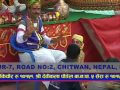 Srimadbhagwat mulpani secondary school baglung.wmv