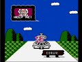stinger (nes) - introduction