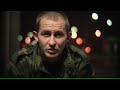 Eldo - Nie pytaj o nią