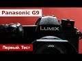 Відеоогляд Panasonic Lumix DC-G9 Body (DC-G9EE-K)