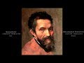 Michelangelo - Микеланджело Буона
