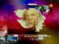 Maru Gujarat (MATV National 793)