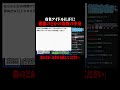 那蘭のどかの偽アカウントからとんでもない相談が来ました... #ポケカメン