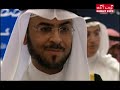 معرض عالم العقار الخامس أكتوبر 2008م الكويت - فندق المارينا - قاعة الشيخة سلوى الصباح