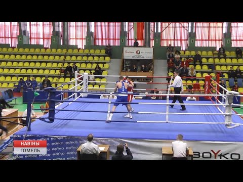 Чемпионат Беларуси по боксу проходит в Гомеле видео