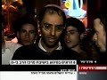Shooting in Jerusalem Yeshiva Shooting in Jerusalem Yeshiva