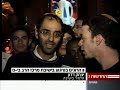 Shooting in Jerusalem Yeshiva