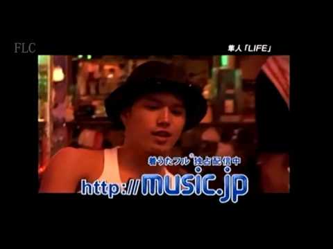 市原隼人Hayato Ichihara- high life