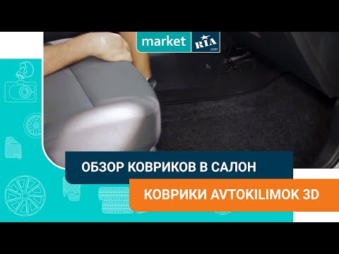 Mitsubishi Outlander 2007-2010