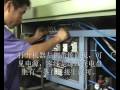 Vacuum Therforming Machine Installation Guide