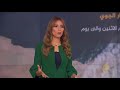 النشرة الجوية الأولى 2018/5/7 -Views : 0