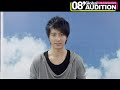 hangeng henry zhoumi 08 global audition sm entertainment