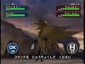 ポケットモンスター DP　日本一決定戦　小学生以下リーグ